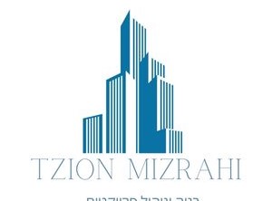 ציון מזרחי - קבלנים